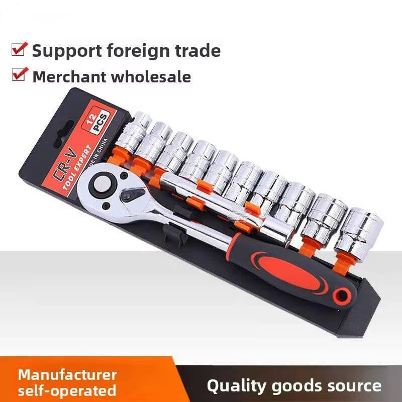 Hardware Tool Sets 12PC